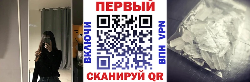 Amphetamine Premium  Ильский 