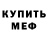 Альфа ПВП крисы CK Kharon