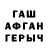 Метадон белоснежный ZAURAY