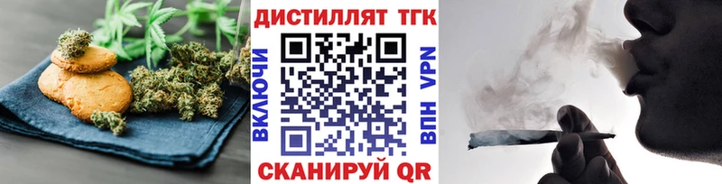 Cannafood марихуана  купить наркотик  mega ССЫЛКА  Ильский 