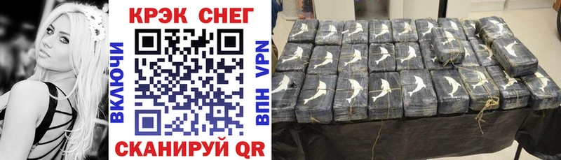 Кокаин 99%  Ильский 