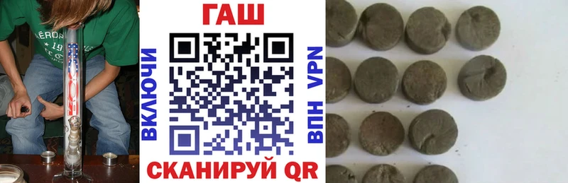 ГАШ VHQ Ильский