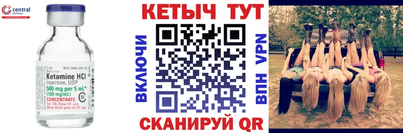darknet как зайти  сколько стоит  ОМГ ОМГ зеркало  Ильский  Кетамин ketamine 