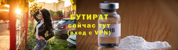 а пвп мука Магадан