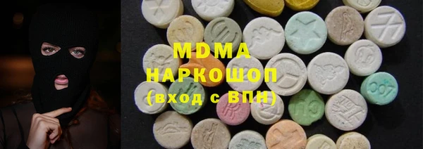 ECSTASY Майский