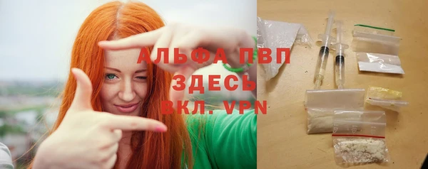 а пвп мука Магадан