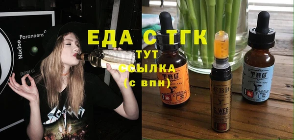 ECSTASY Майский