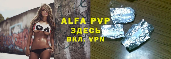 apvp Магас