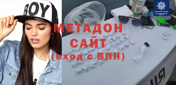 а пвп мука Магадан