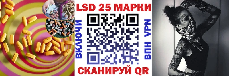 Лсд 25 экстази ecstasy  Ильский 