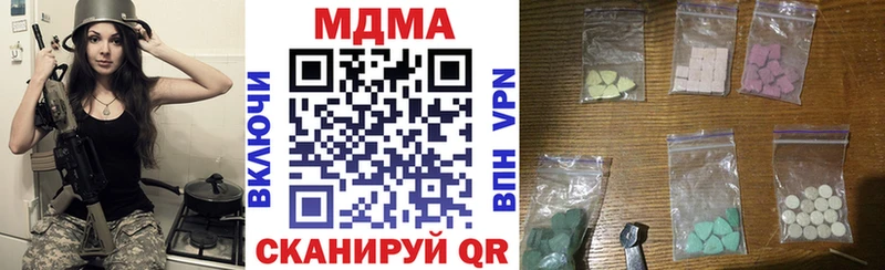 MDMA VHQ где купить наркоту MEGA ONION Ильский