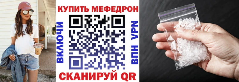 хочу   Ильский  МЕФ mephedrone 