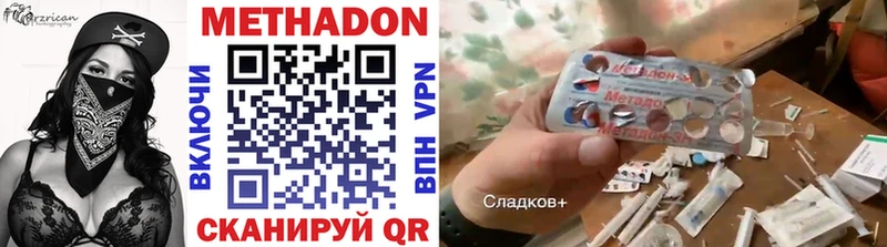 OMG ссылки  Ильский  мориарти какой сайт  Метадон methadone 