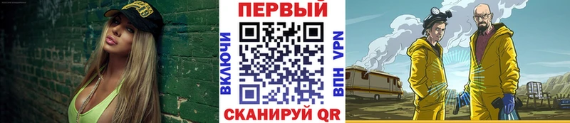 как найти закладки  Ильский  Первитин мет 