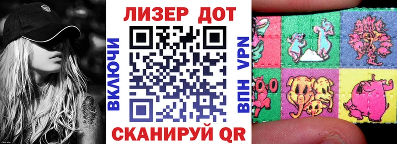 Марки N-bome 1,8мг как найти закладки Ильский