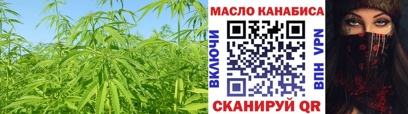 блэк спрут ТОР  Ильский  ТГК Wax 