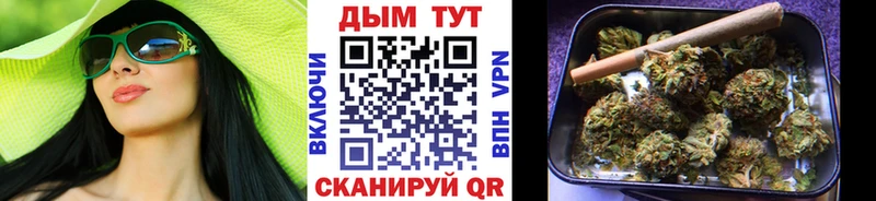 Бошки Шишки Bruce Banner  наркота  Ильский 